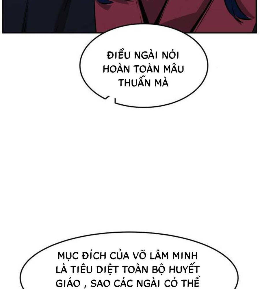 tuyệt đối kiếm cảm chapter 46 - Trang 2