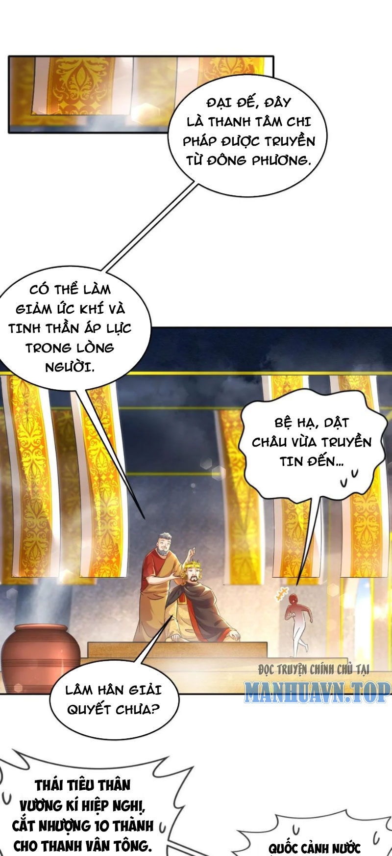 Tuyệt Thế Đạo Lữ Chapter 126 - Next Chapter 127