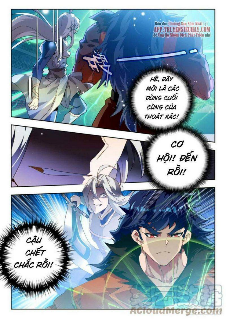 Tuyệt Thế Đường Môn – Đấu La Đại Lục 2 Chapter 349 - Next Chapter 350