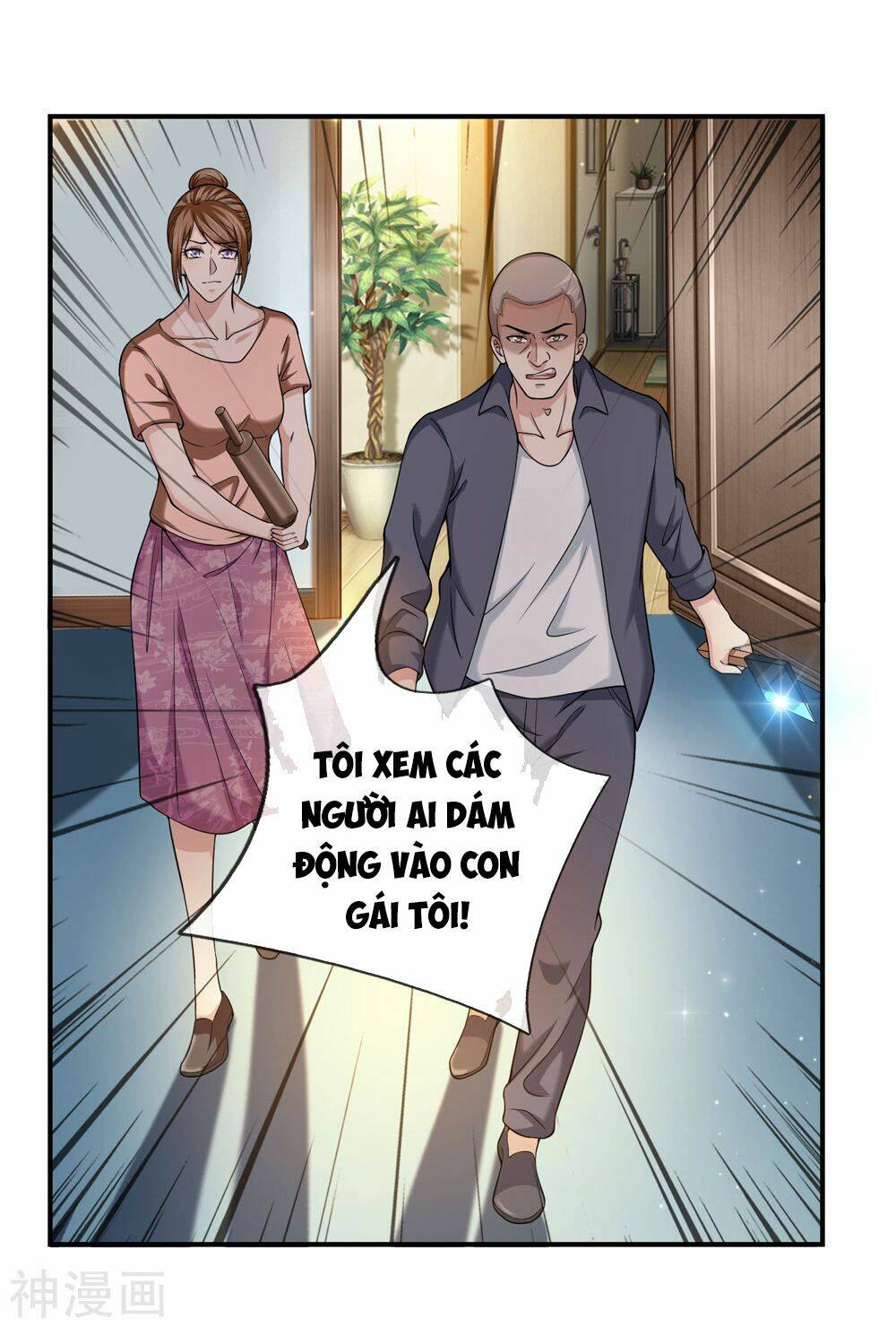 tuyệt thế phi đao Chapter 227 - Trang 2