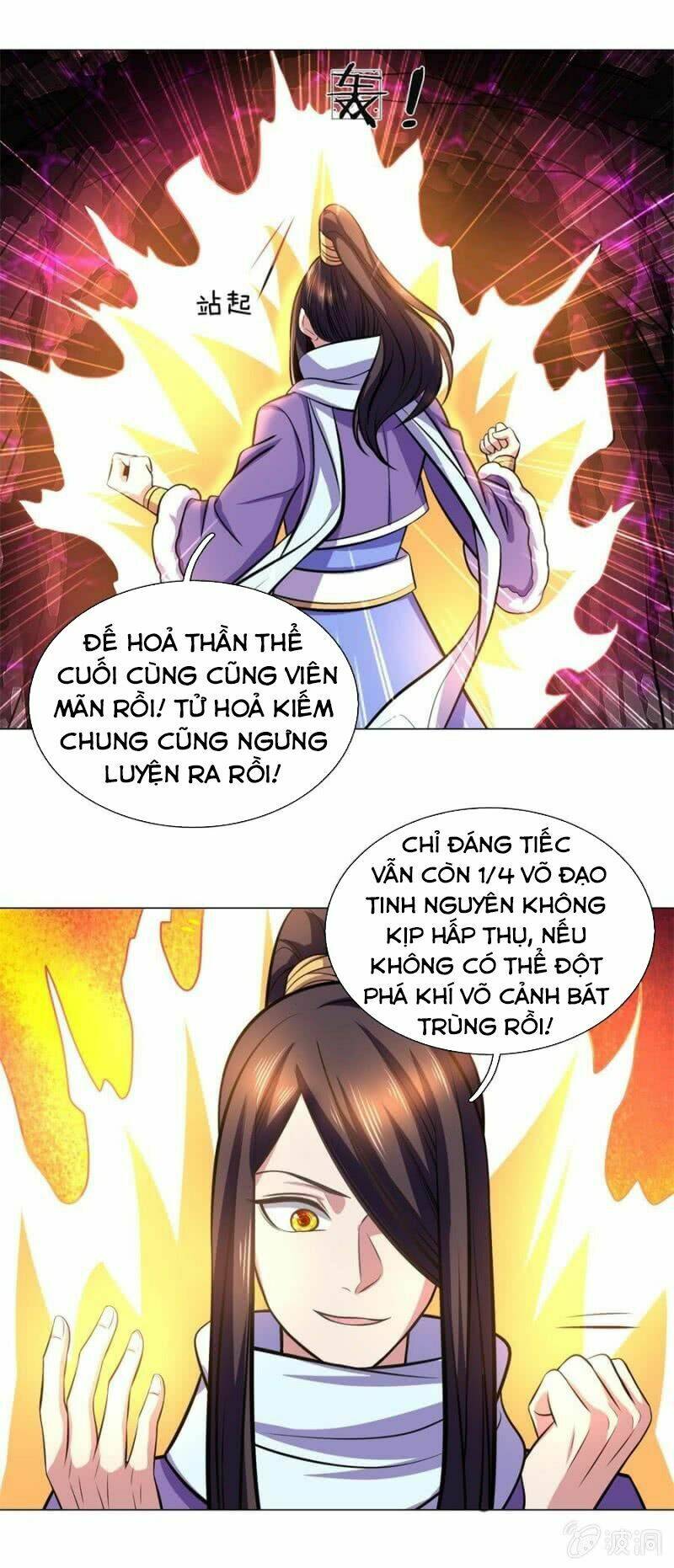 tuyệt thế thần hoàng chapter 95 - Next chapter 96