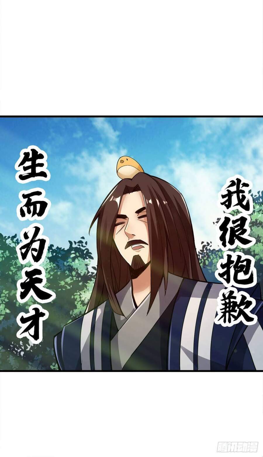 tuyệt thế võ công chapter 98 - Trang 2