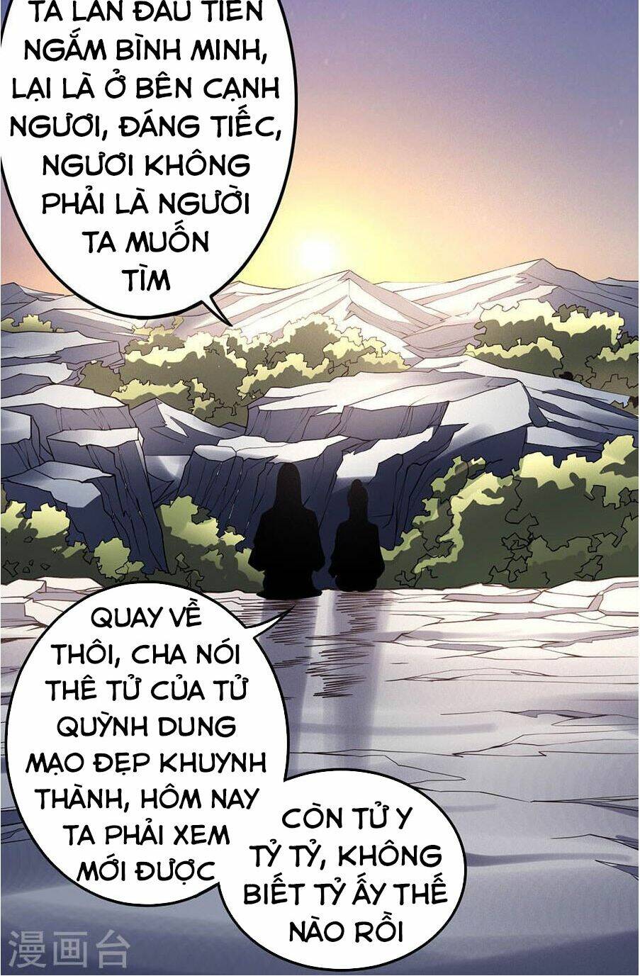 tuyệt thế võ thần chapter 305 - Trang 2