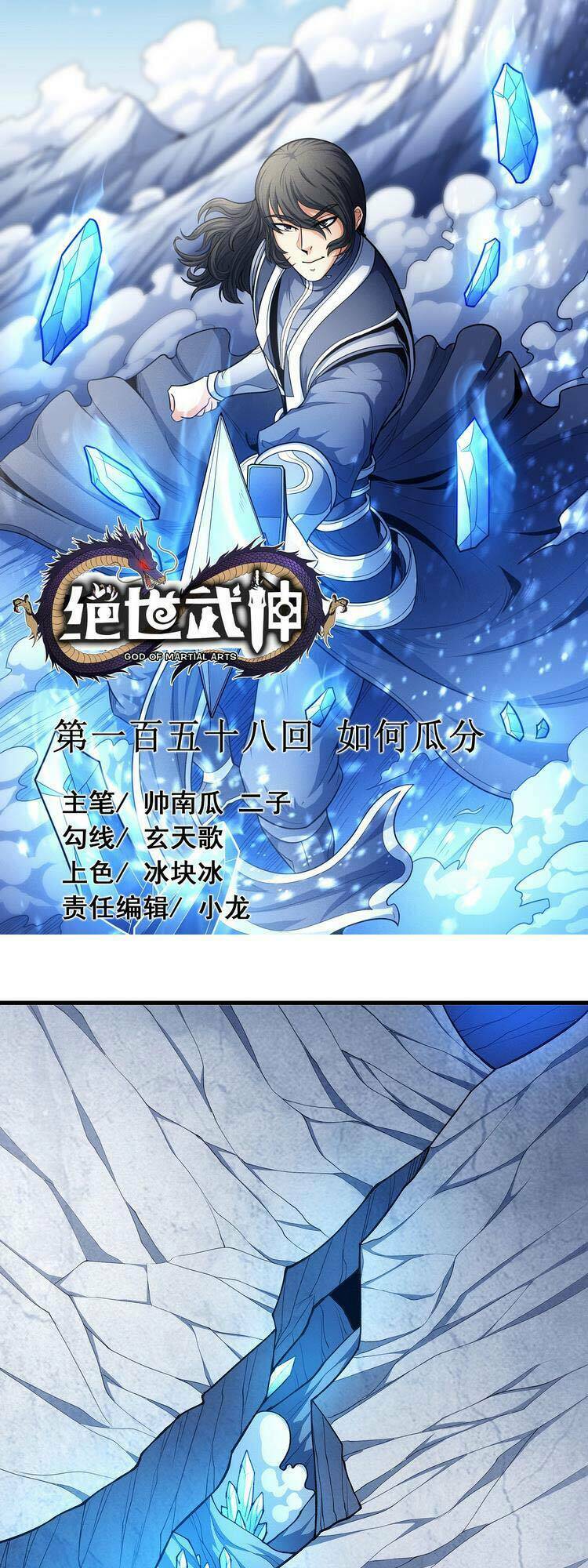 tuyệt thế võ thần chapter 471 - Next chapter 472