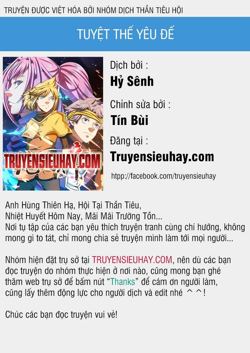 tuyệt thế yêu đế chapter 12 - Next chapter 13