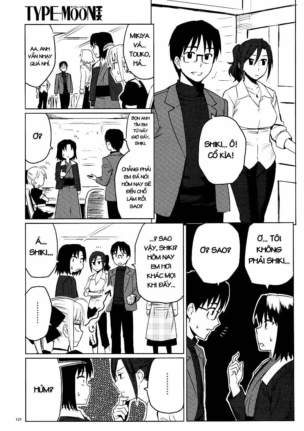 Type-Moon Doujinshi Chapter 1 - Next Chapter 2