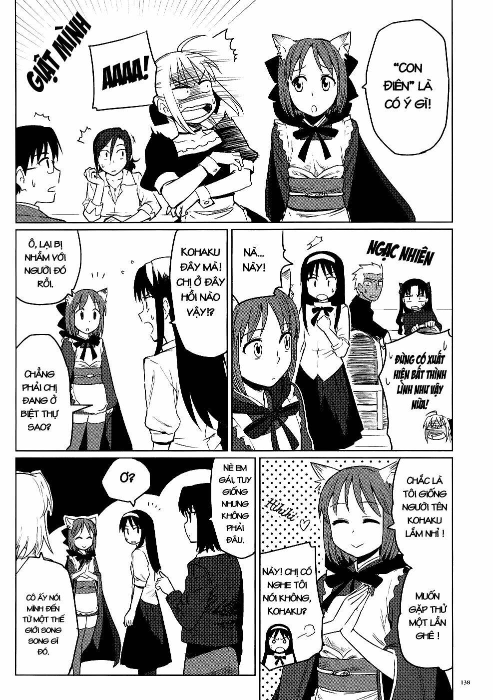 Type-Moon Doujinshi Chapter 1 - Next Chapter 2