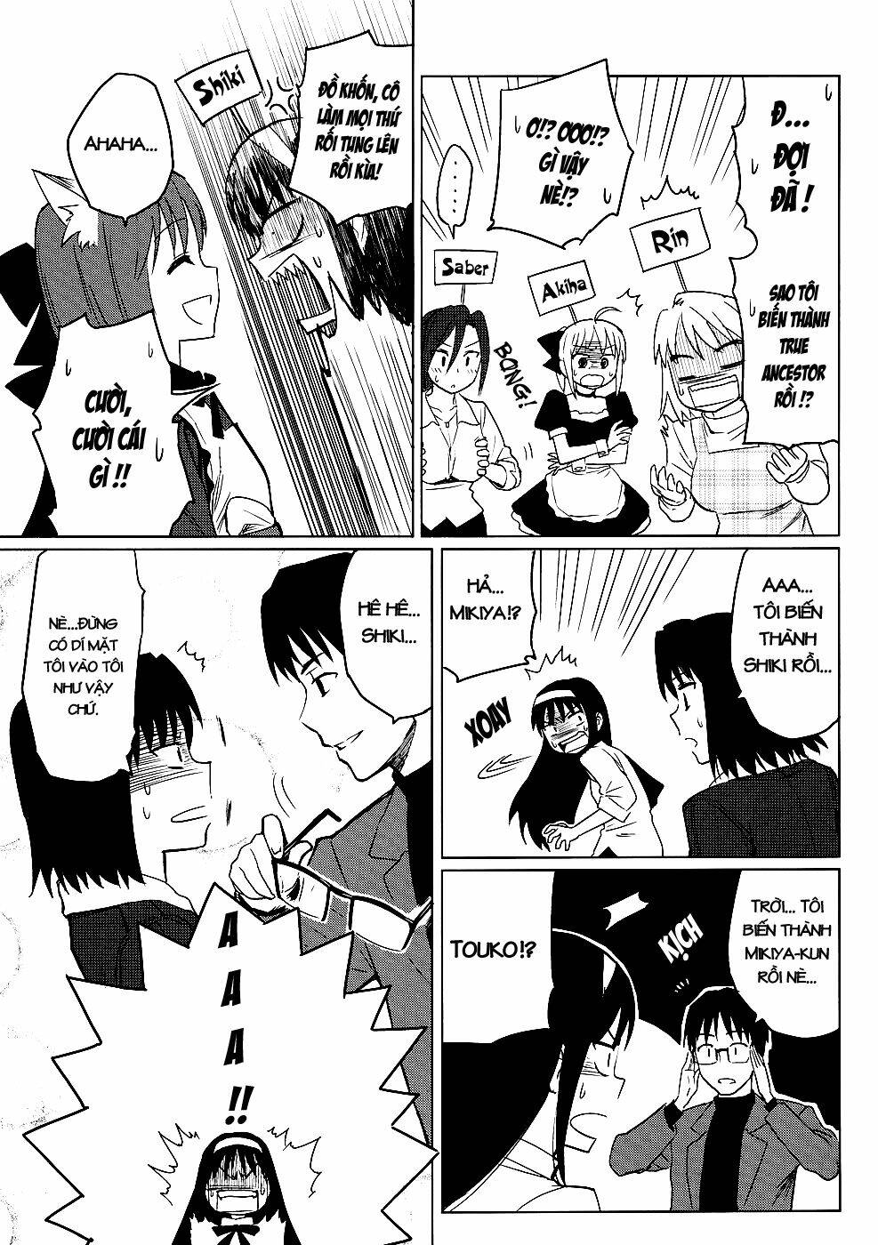 Type-Moon Doujinshi Chapter 1 - Next Chapter 2