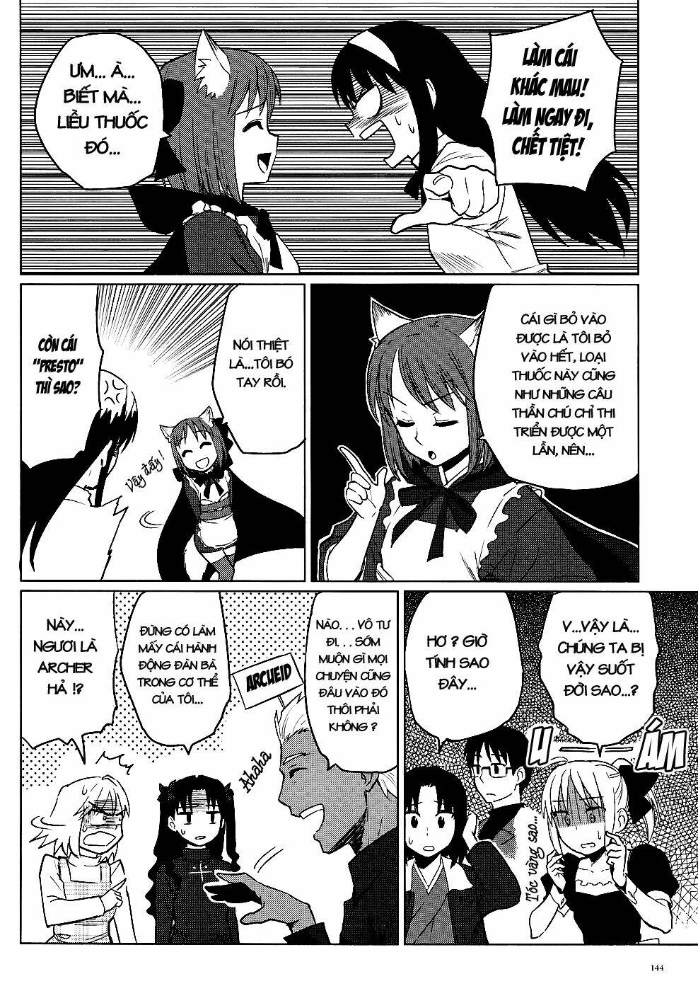 Type-Moon Doujinshi Chapter 1 - Next Chapter 2