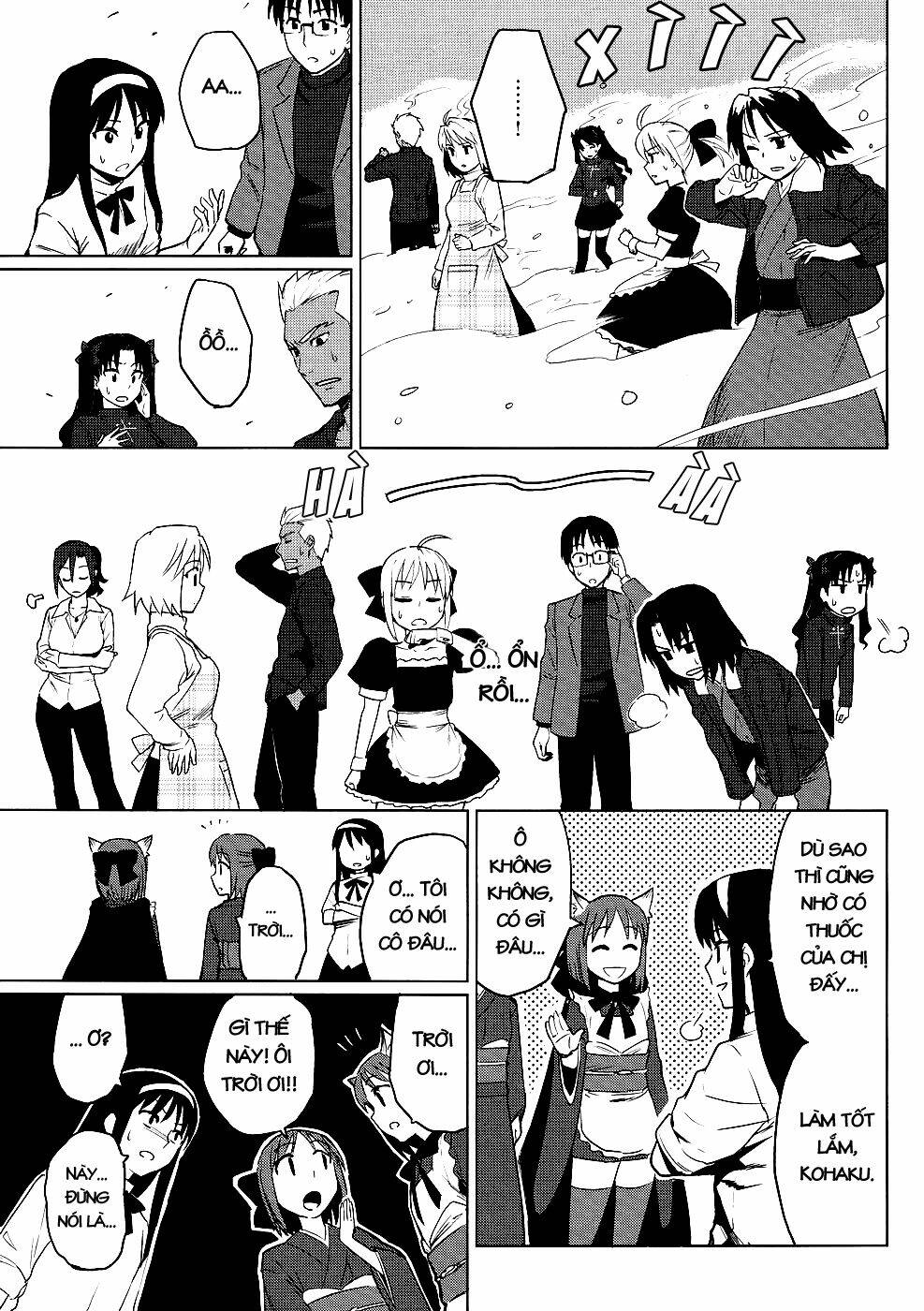 Type-Moon Doujinshi Chapter 1 - Next Chapter 2