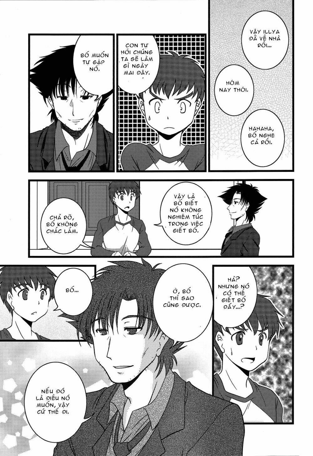 Type-Moon Doujinshi Chapter 5 - Trang 2