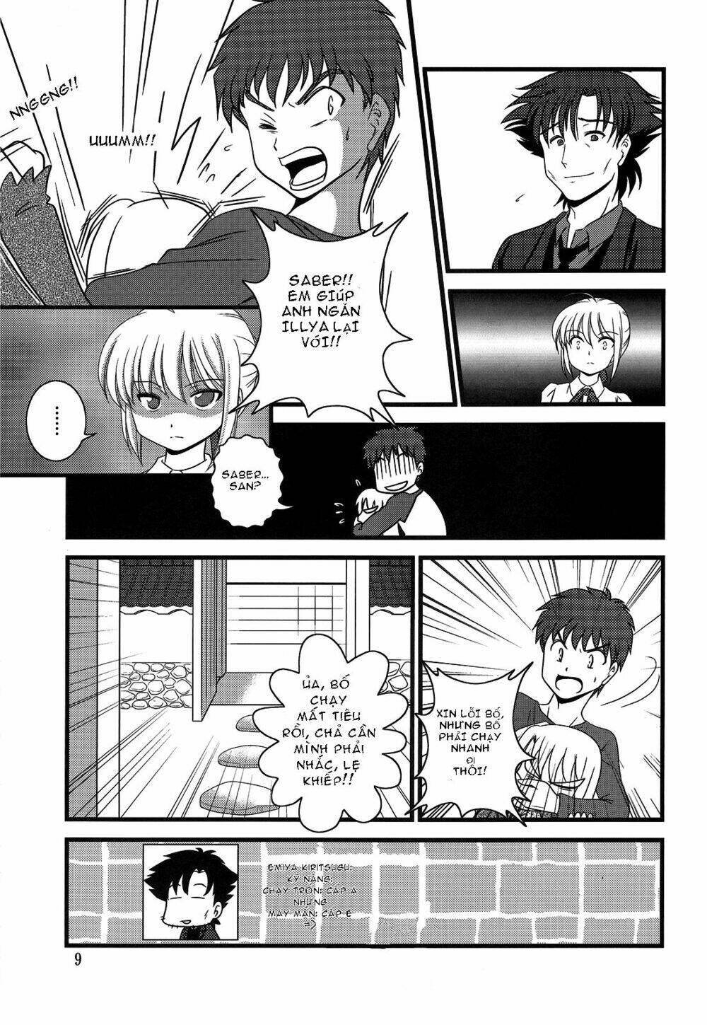 Type-Moon Doujinshi Chapter 5 - Trang 2