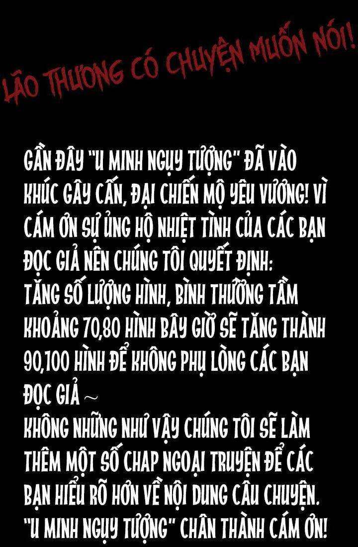 u minh ngụy tượng chapter 95.5: ngoại truyện - Trang 2