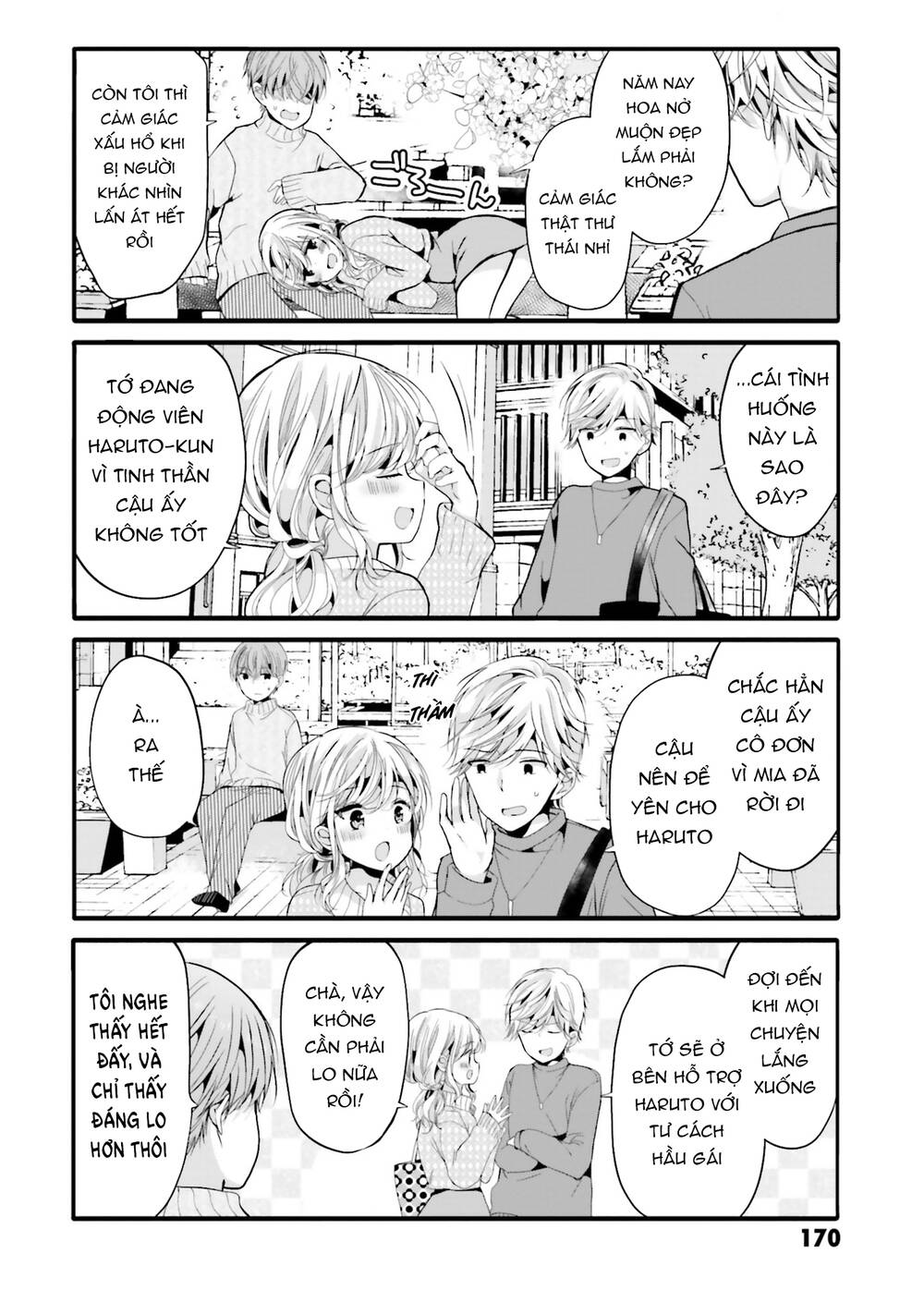 uchi no hentai maid ni osowareteru chapter 100 - Trang 2