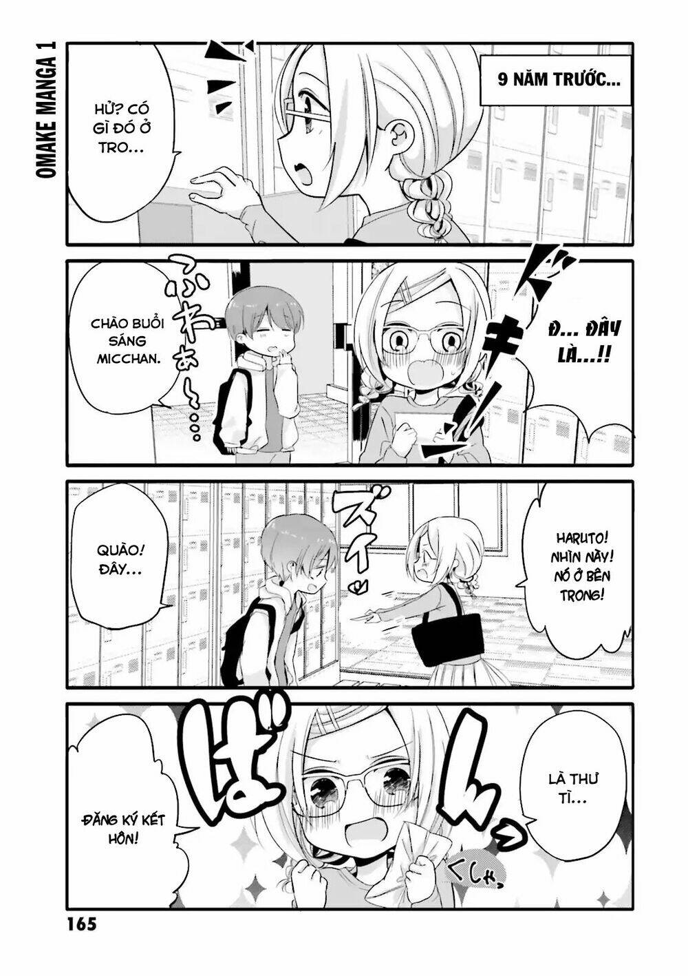 uchi no hentai maid ni osowareteru chapter 20.1: omake manga 1 - Trang 2