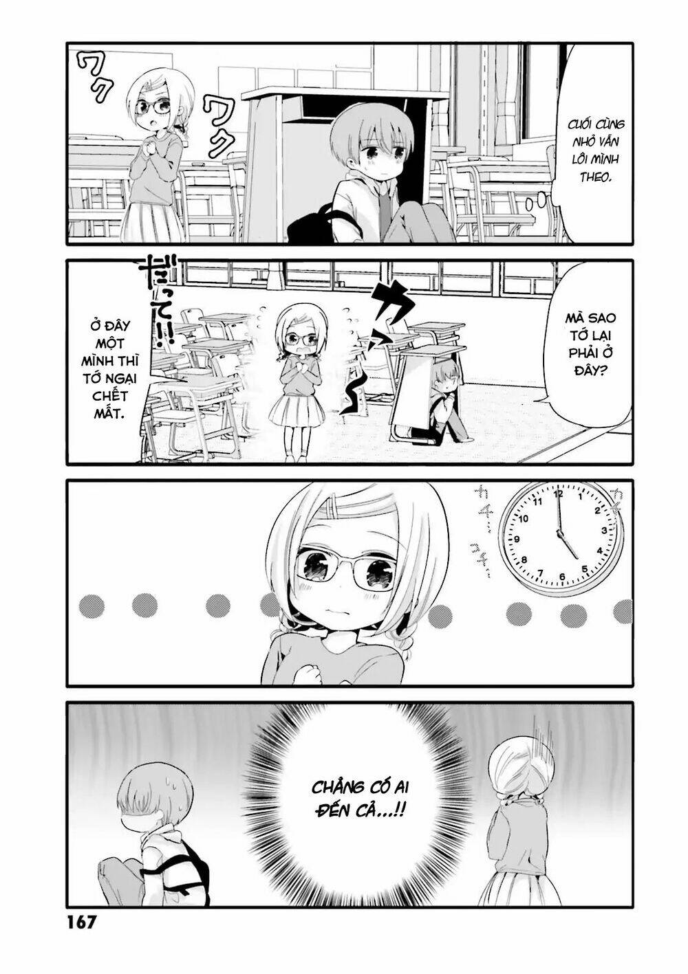 uchi no hentai maid ni osowareteru chapter 20.1: omake manga 1 - Trang 2