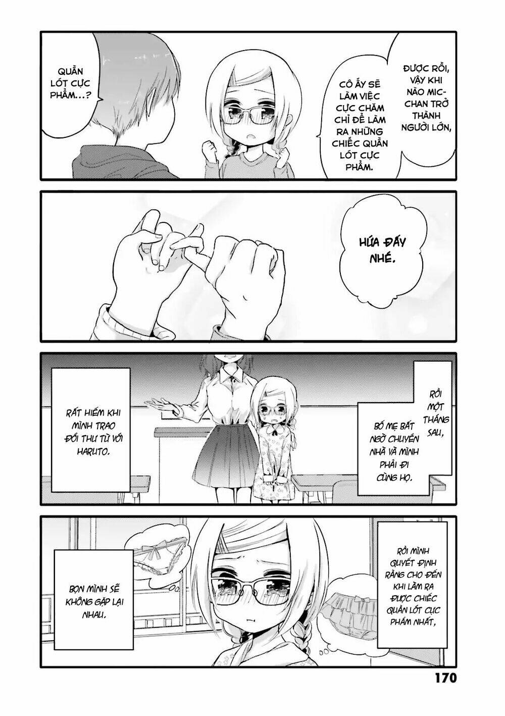 uchi no hentai maid ni osowareteru chapter 20.1: omake manga 1 - Trang 2