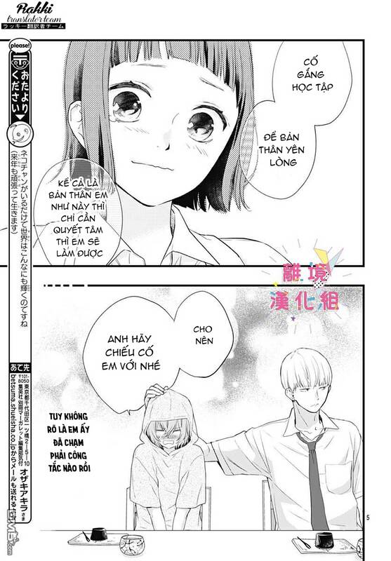 uchi no otouto-domo ga sumimasen chapter 12 - Trang 2