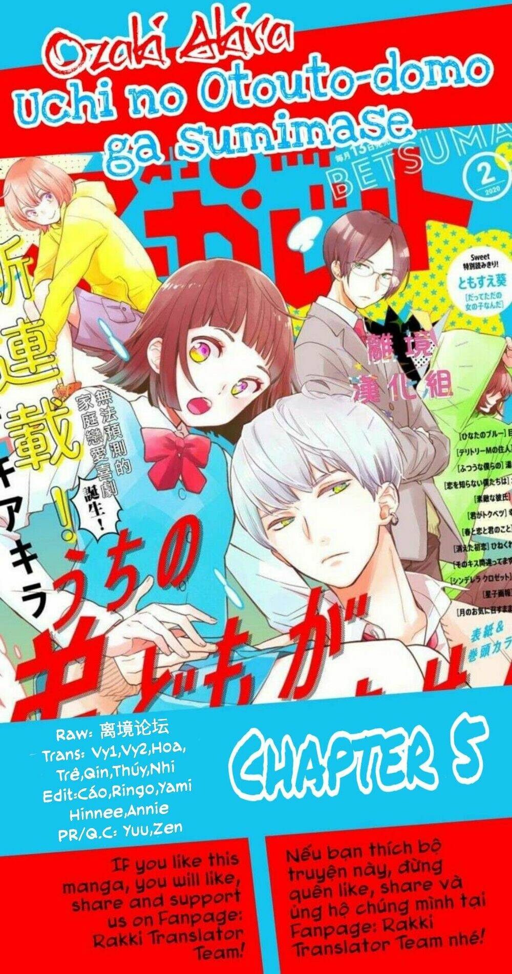 uchi no otouto-domo ga sumimasen chapter 5 - Trang 2