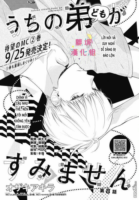 uchi no otouto-domo ga sumimasen chapter 8 - Trang 2