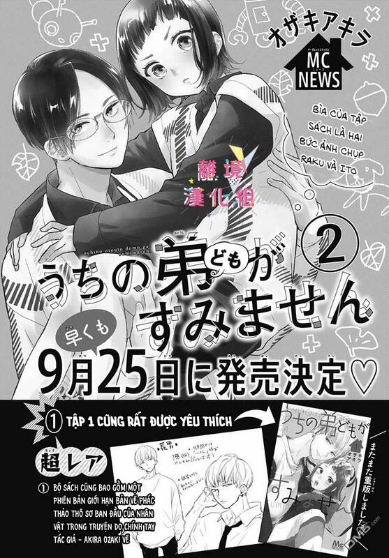 uchi no otouto-domo ga sumimasen chapter 8 - Trang 2