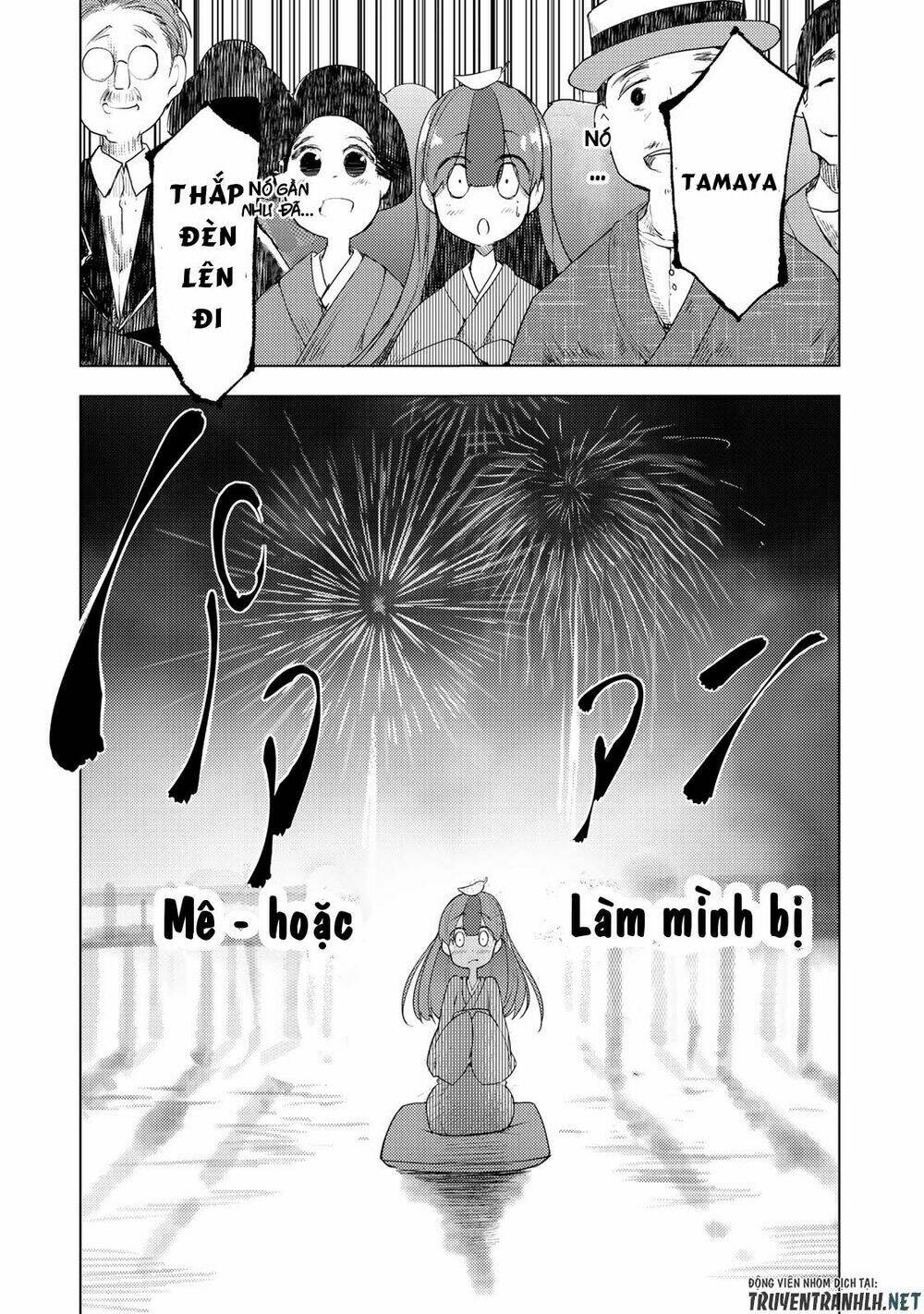 Uchi No Shishou Wa Shippo Ga Nai Chapter 1 - Trang 2