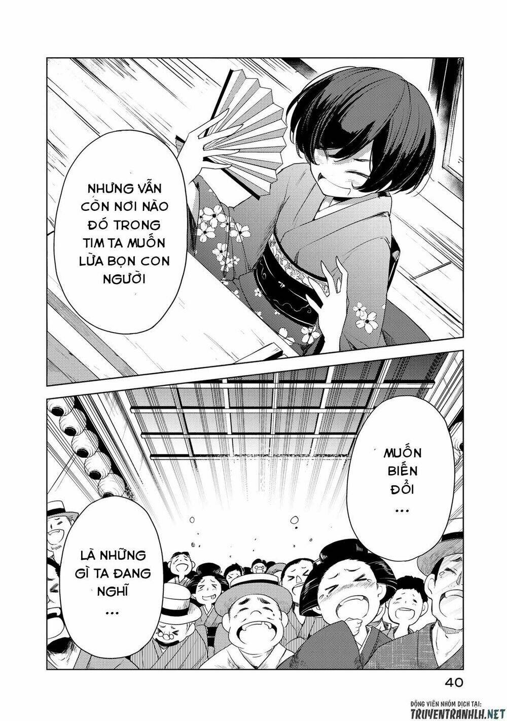 Uchi No Shishou Wa Shippo Ga Nai Chapter 1 - Trang 2