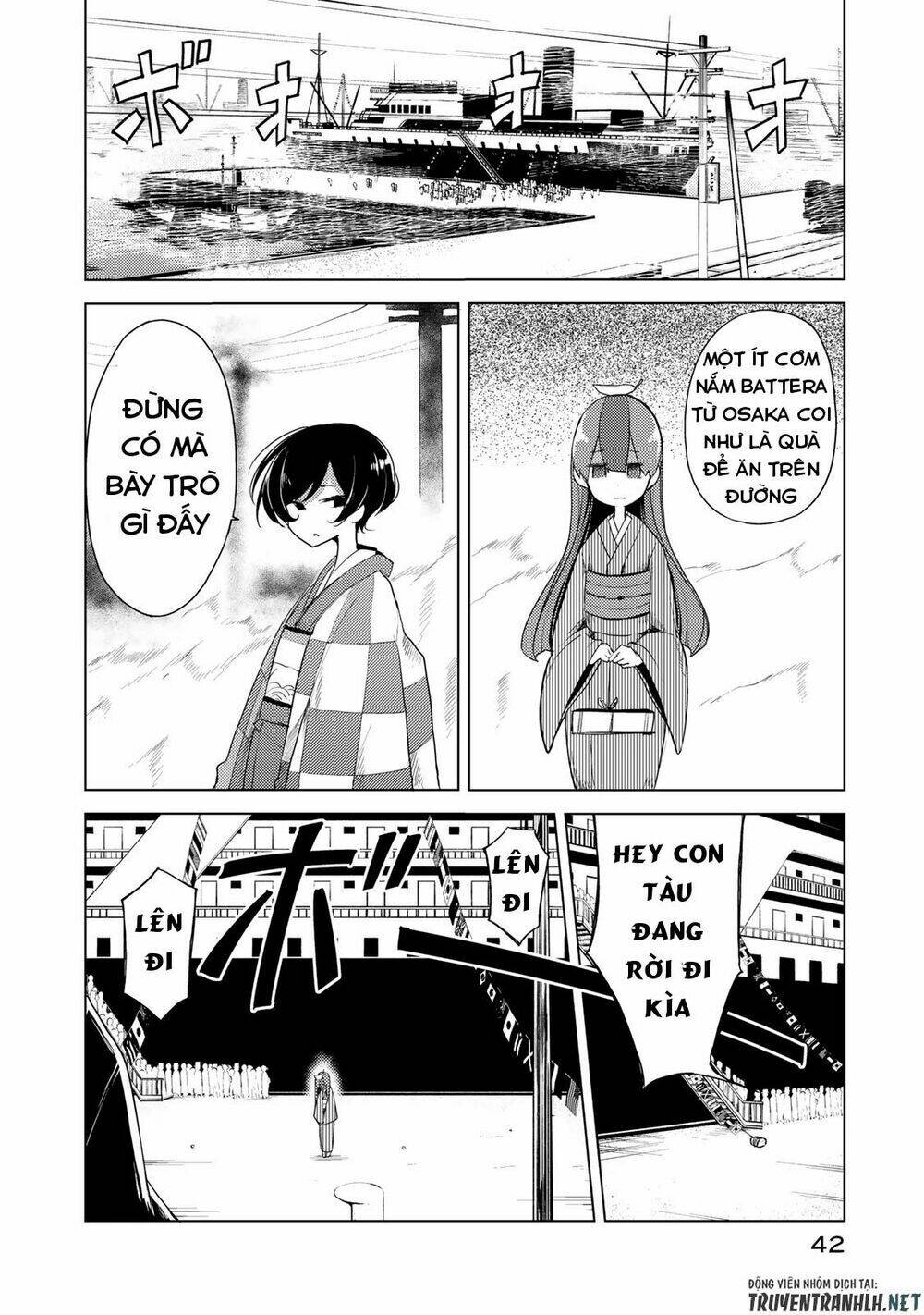 Uchi No Shishou Wa Shippo Ga Nai Chapter 1 - Trang 2