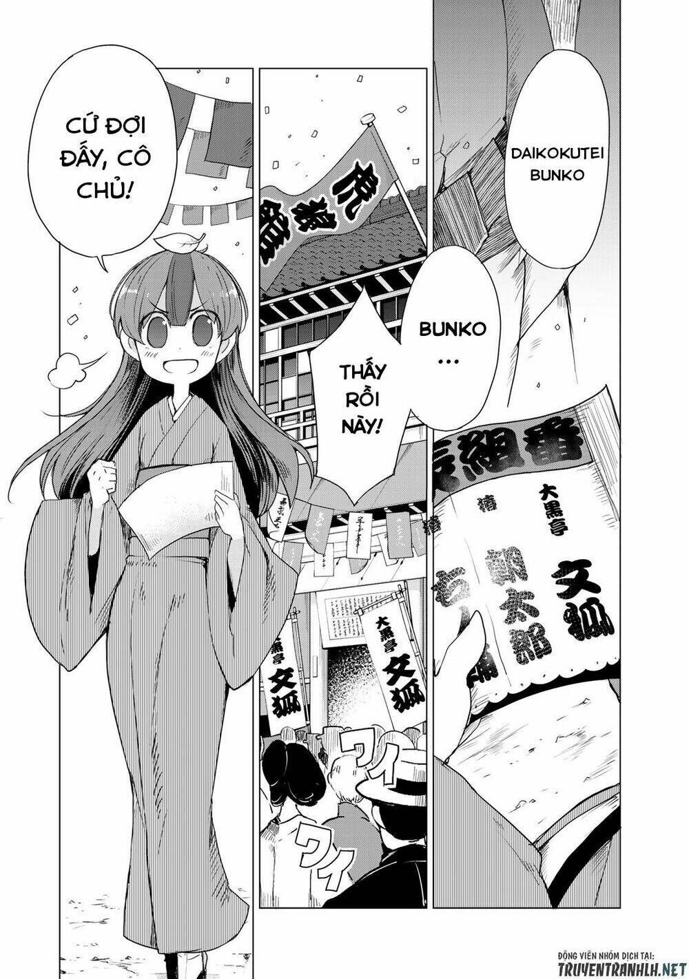 Uchi No Shishou Wa Shippo Ga Nai Chapter 2 - Trang 2