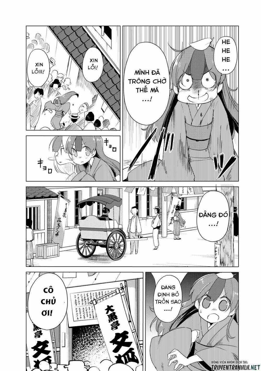 Uchi No Shishou Wa Shippo Ga Nai Chapter 2 - Trang 2