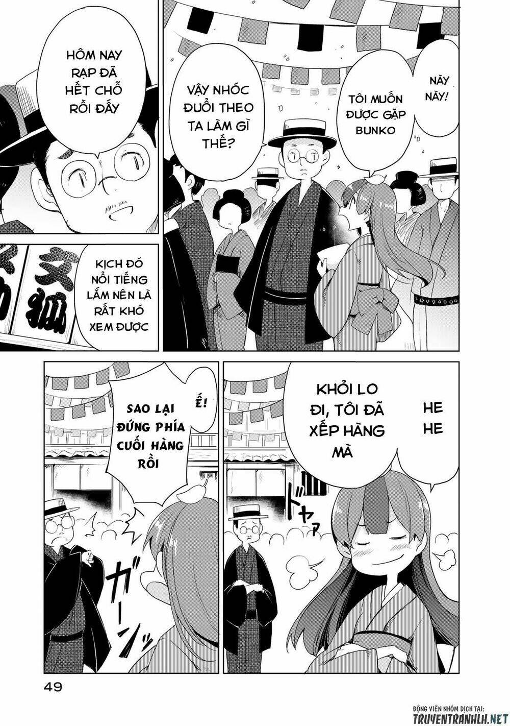 Uchi No Shishou Wa Shippo Ga Nai Chapter 2 - Trang 2