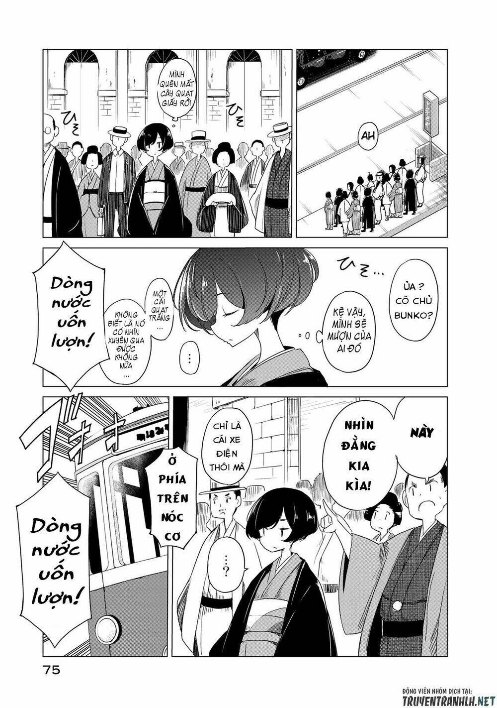 Uchi No Shishou Wa Shippo Ga Nai Chapter 2 - Trang 2