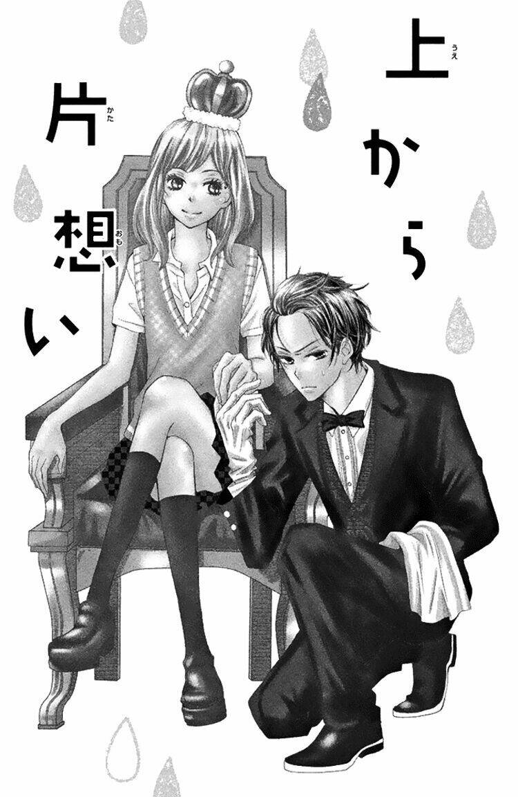 Ue kara Kataomoi Chapter 1 - Trang 2