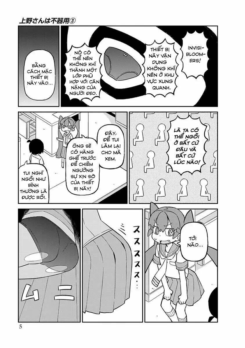 ueno-san wa bukiyou chapter 21: naval locker - Trang 2