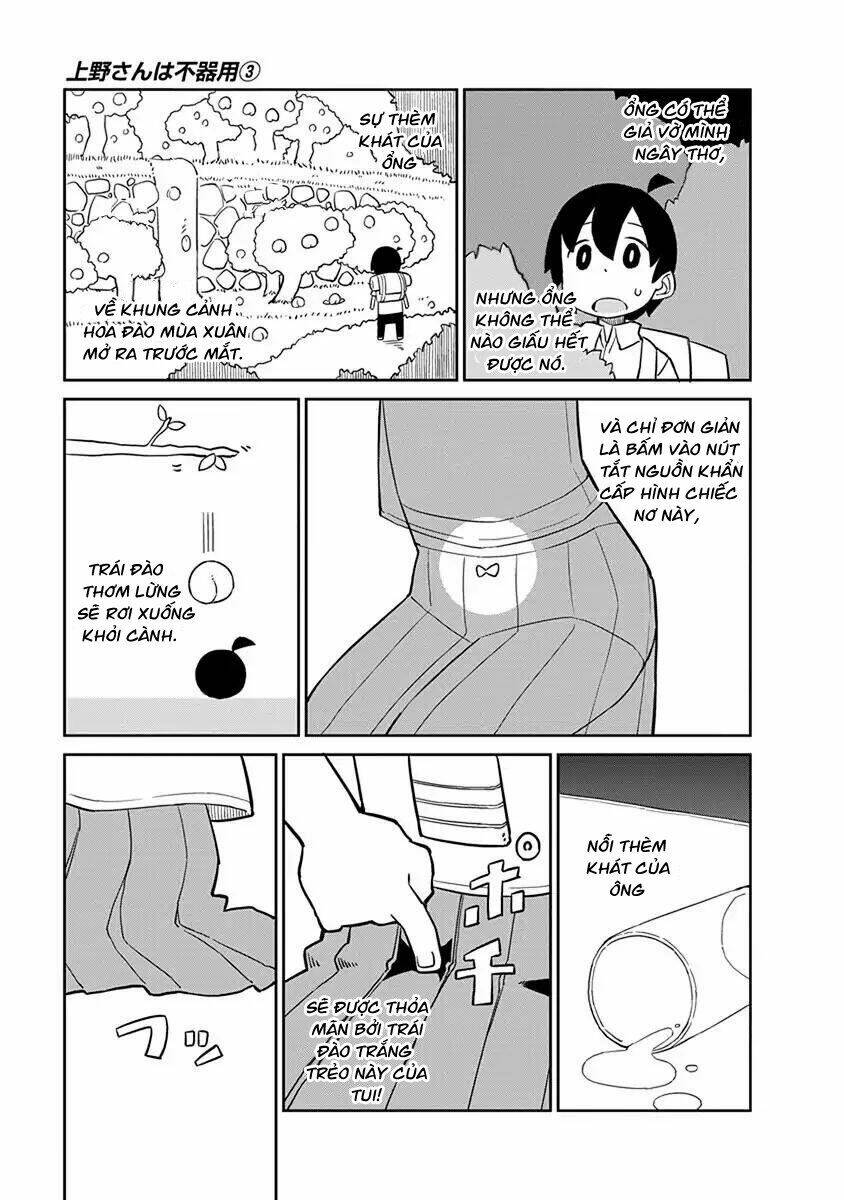 ueno-san wa bukiyou chapter 21: naval locker - Trang 2