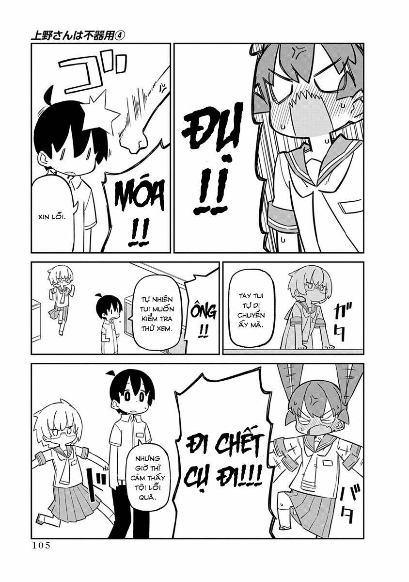 ueno-san wa bukiyou chapter 38: refleggings - Trang 2