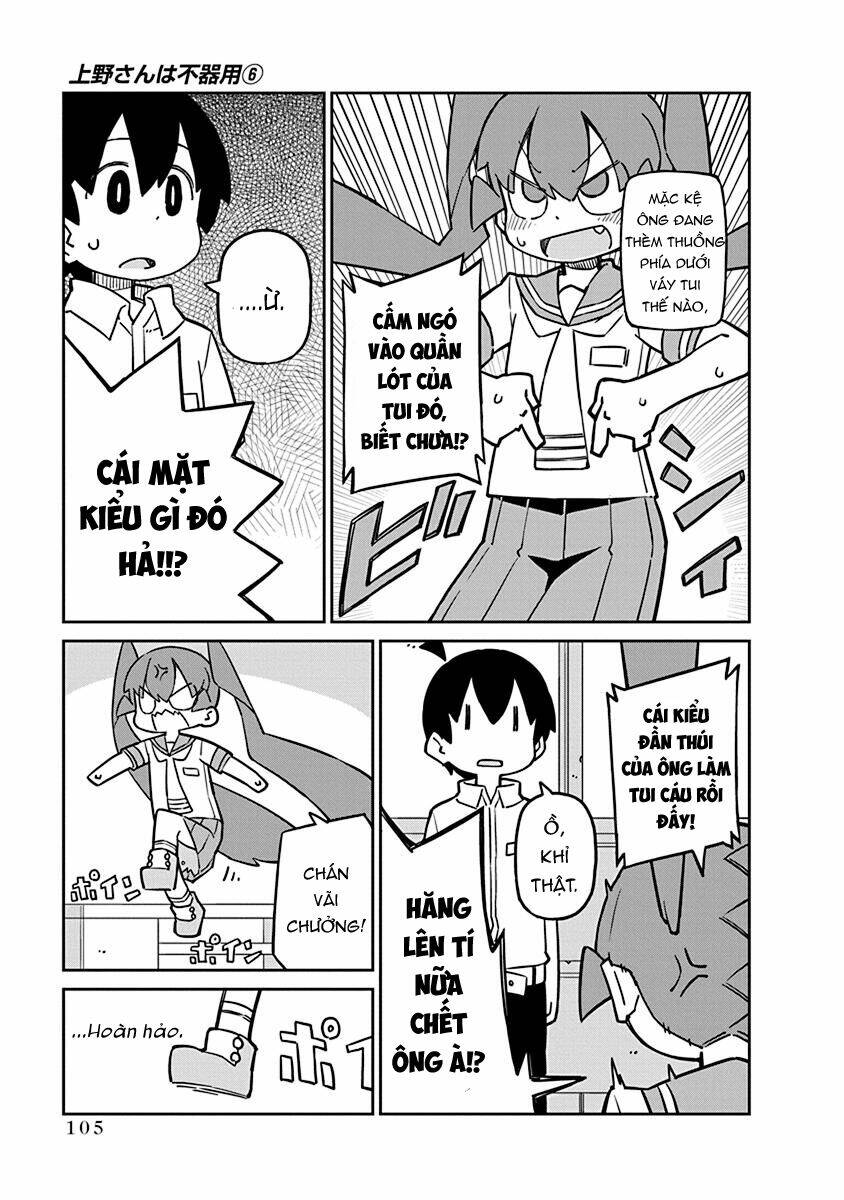 ueno-san wa bukiyou chapter 58: spacewalkers - Trang 2