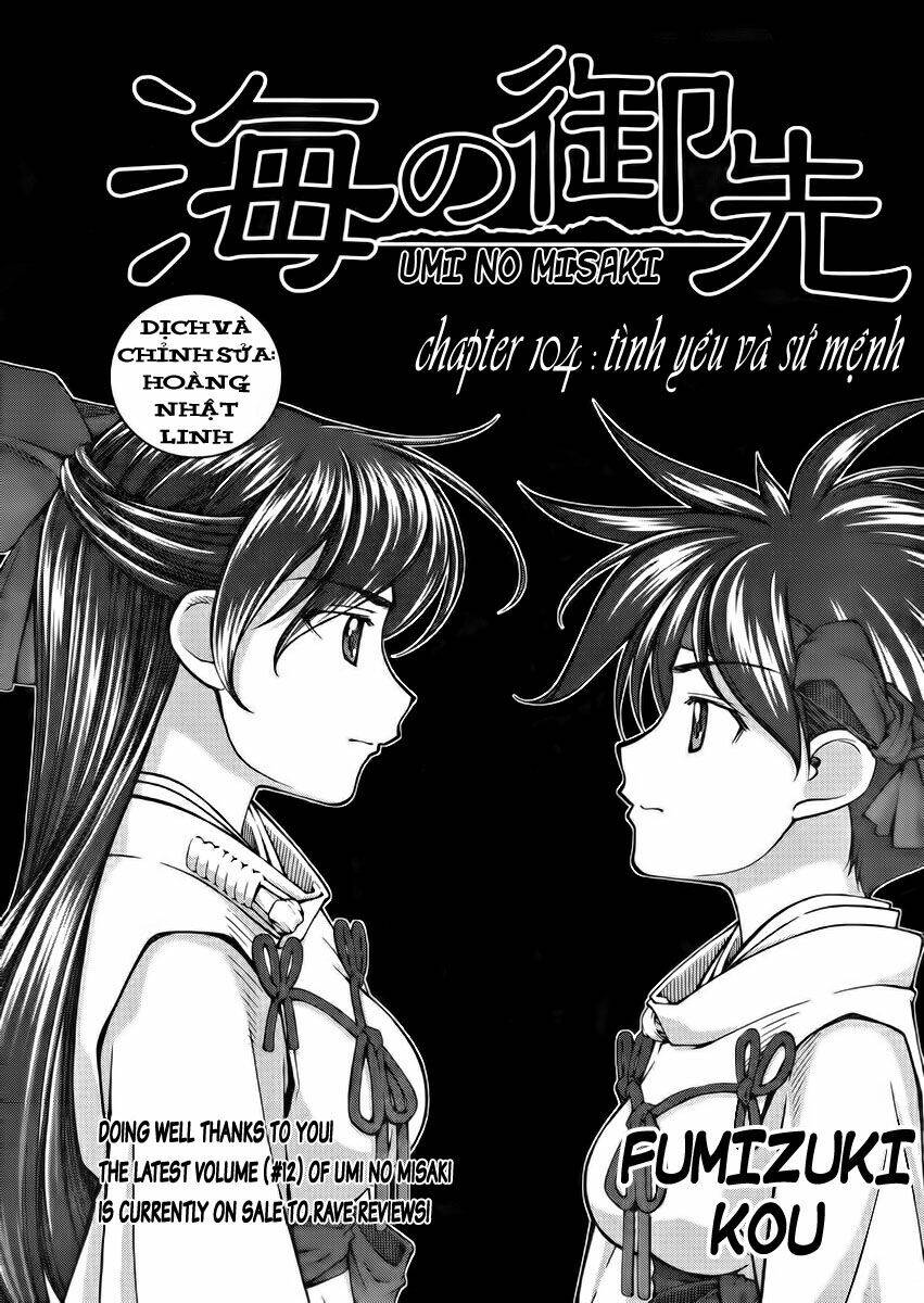 Umi no Misaki Chapter 104 - Next Chapter 105