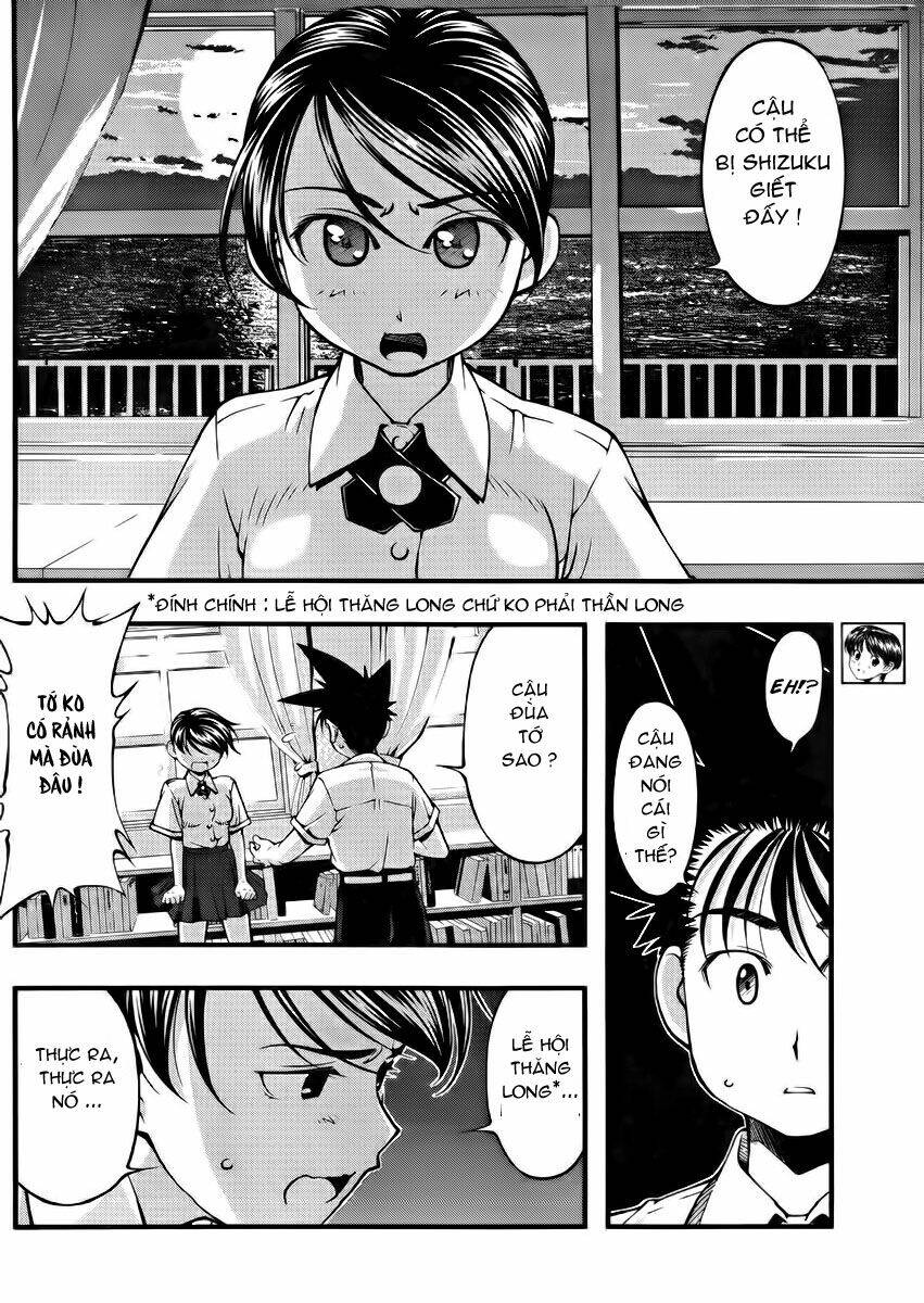 Umi no Misaki Chapter 104 - Next Chapter 105