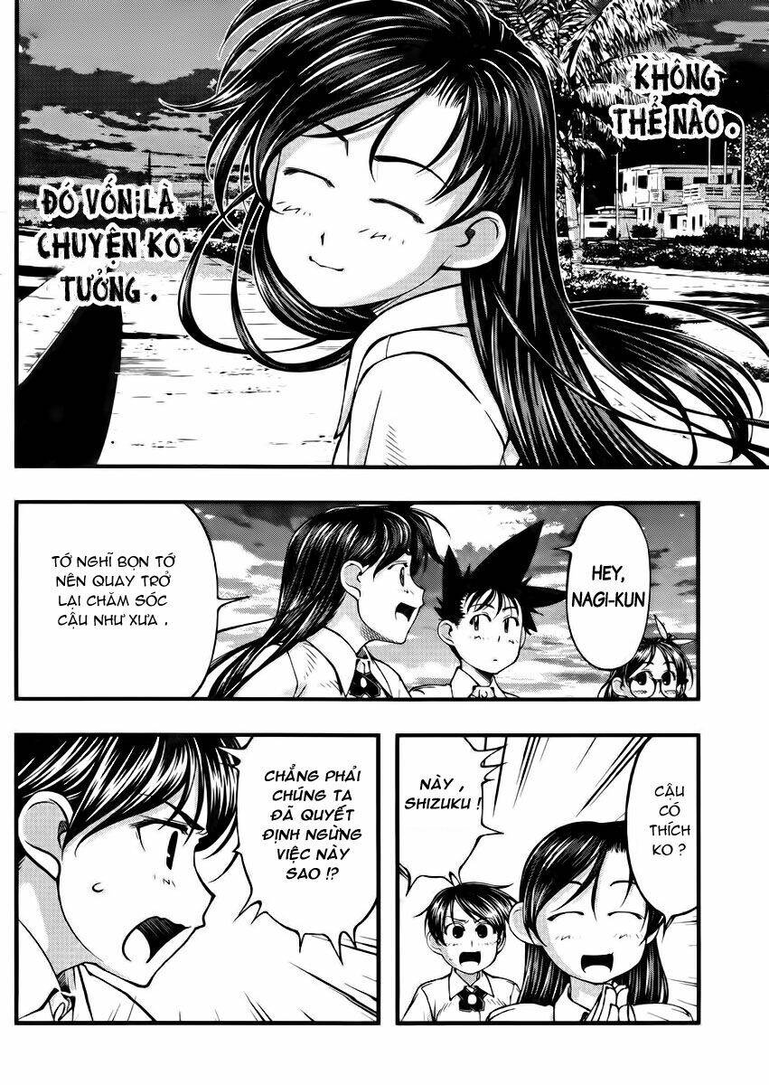 Umi no Misaki Chapter 104 - Next Chapter 105