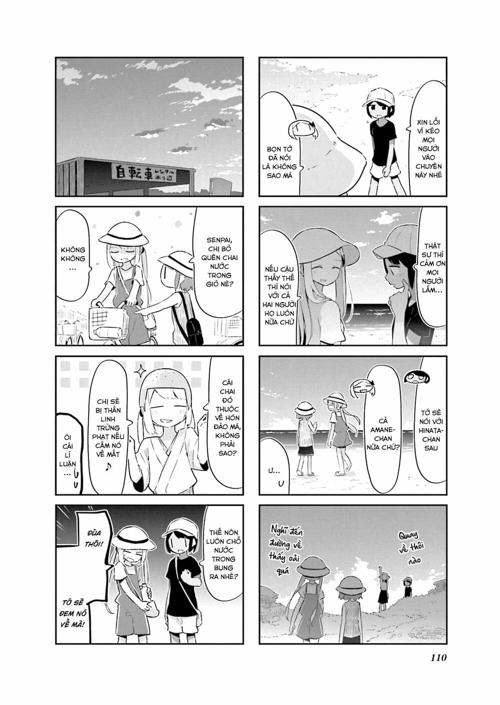 umiiro march chapter 26 - Trang 2