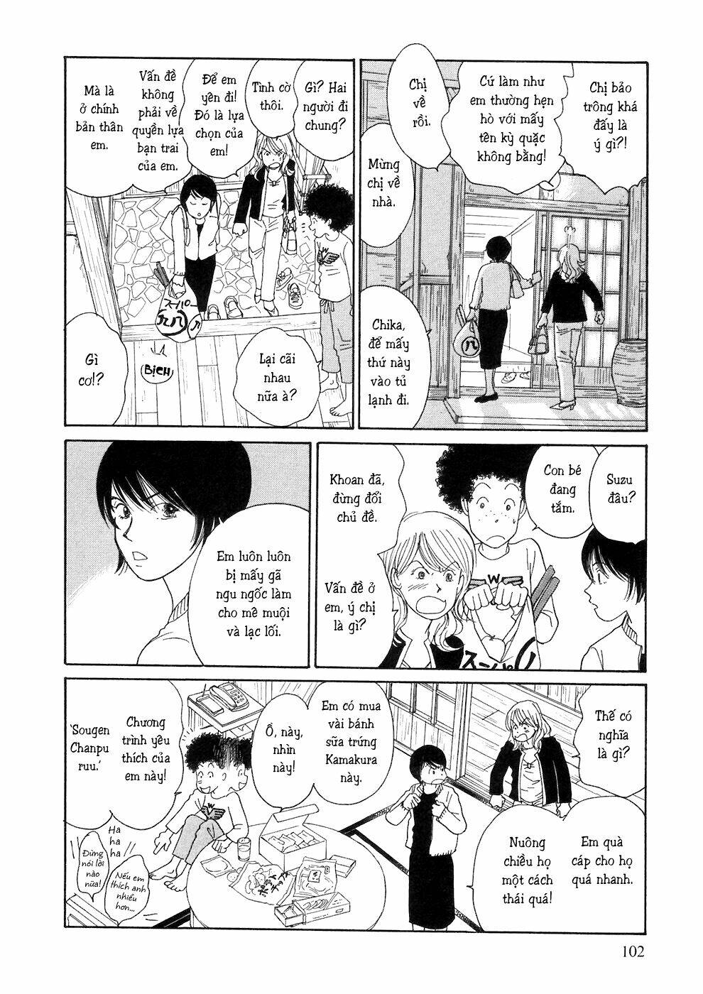 Umimachi Diary Chapter 2 - Next 