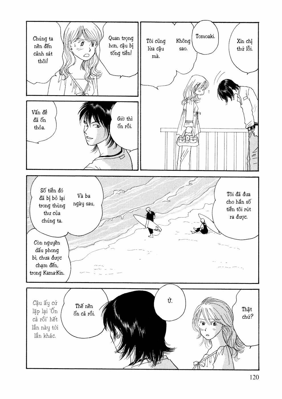 Umimachi Diary Chapter 2 - Next 