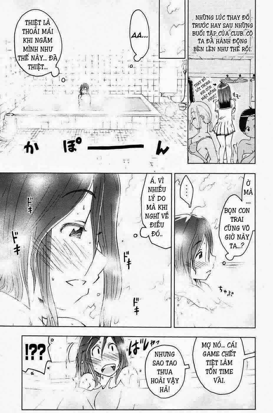 Umisho Chapter 11 - Next Chapter 12