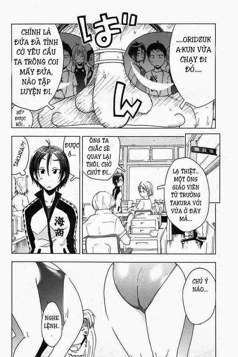 Umisho Chapter 21 - Next Chapter 22