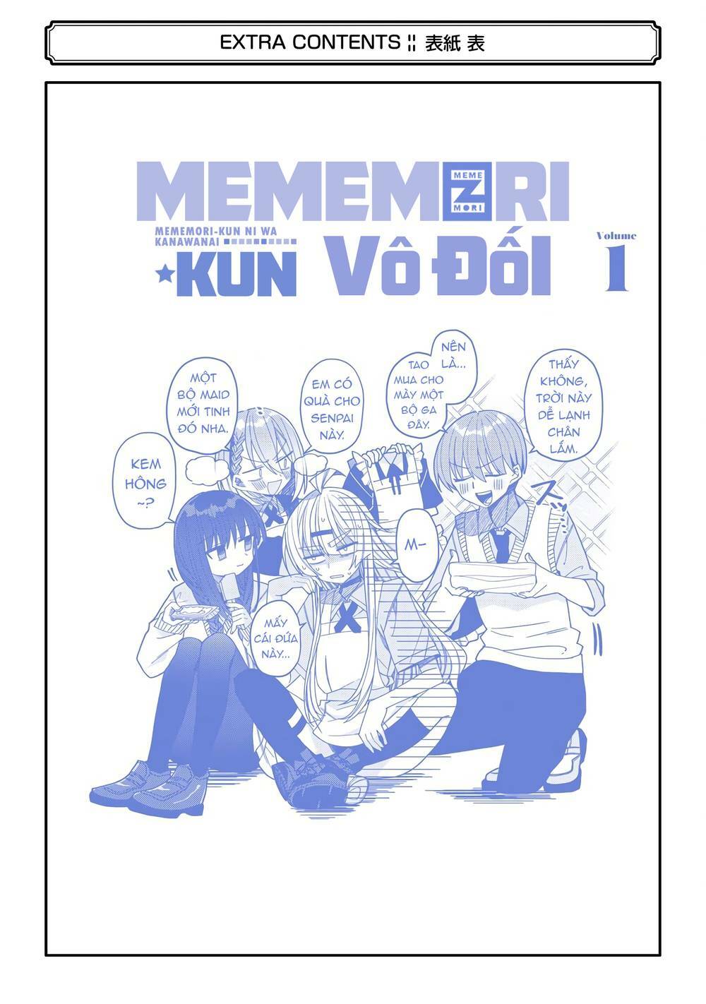 unparalleled mememori-kun chapter 6 - Next chapter 7