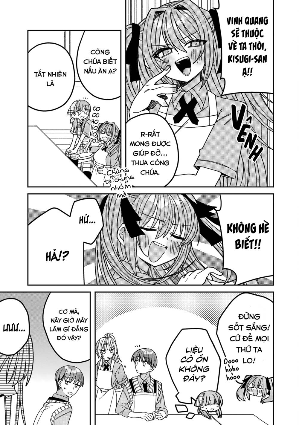 unparalleled mememori-kun chapter 8 - Next chapter 9