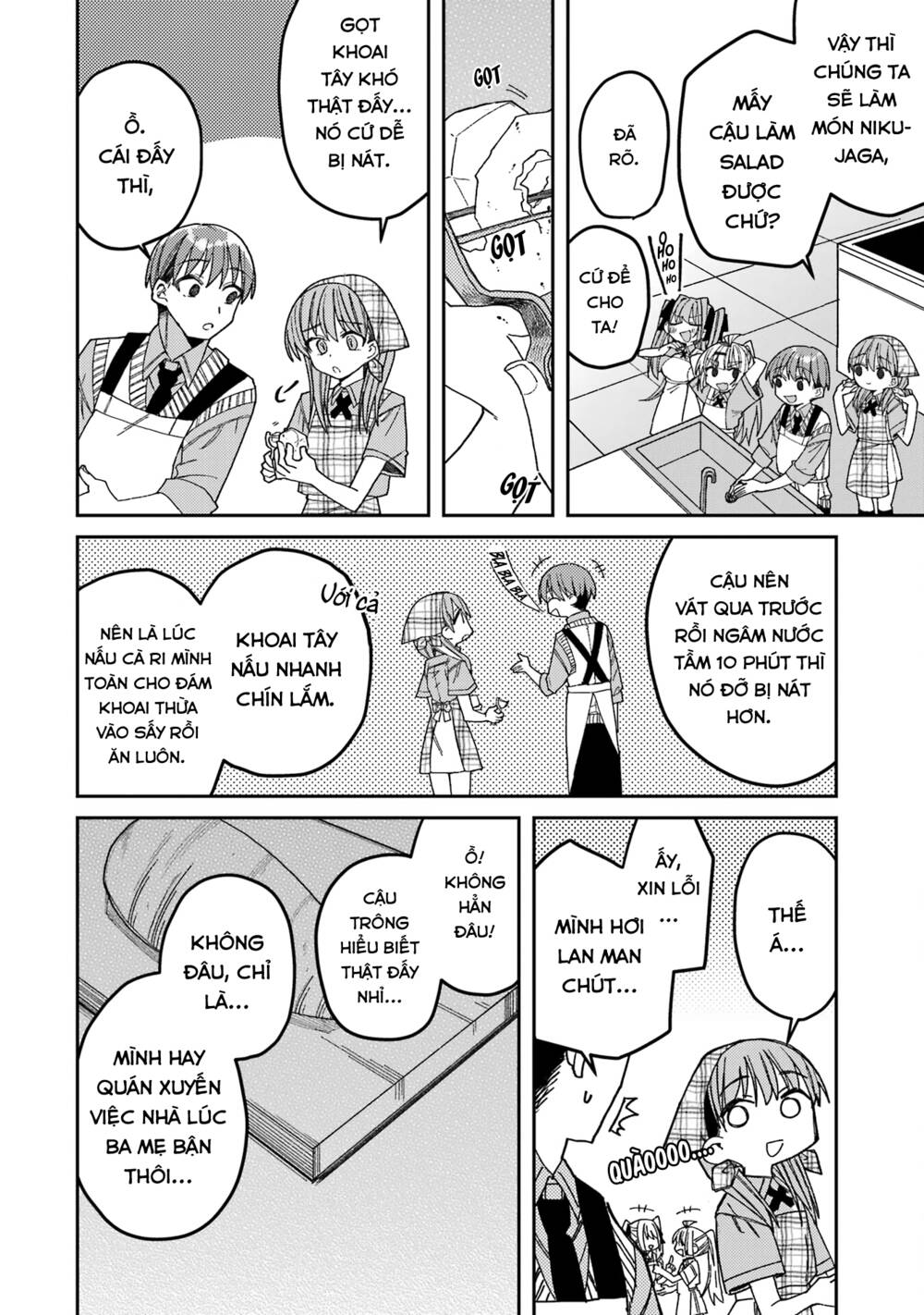 unparalleled mememori-kun chapter 8 - Next chapter 9