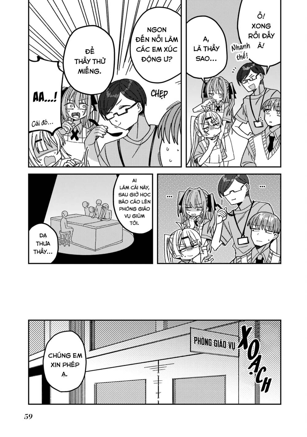 unparalleled mememori-kun chapter 8 - Next chapter 9