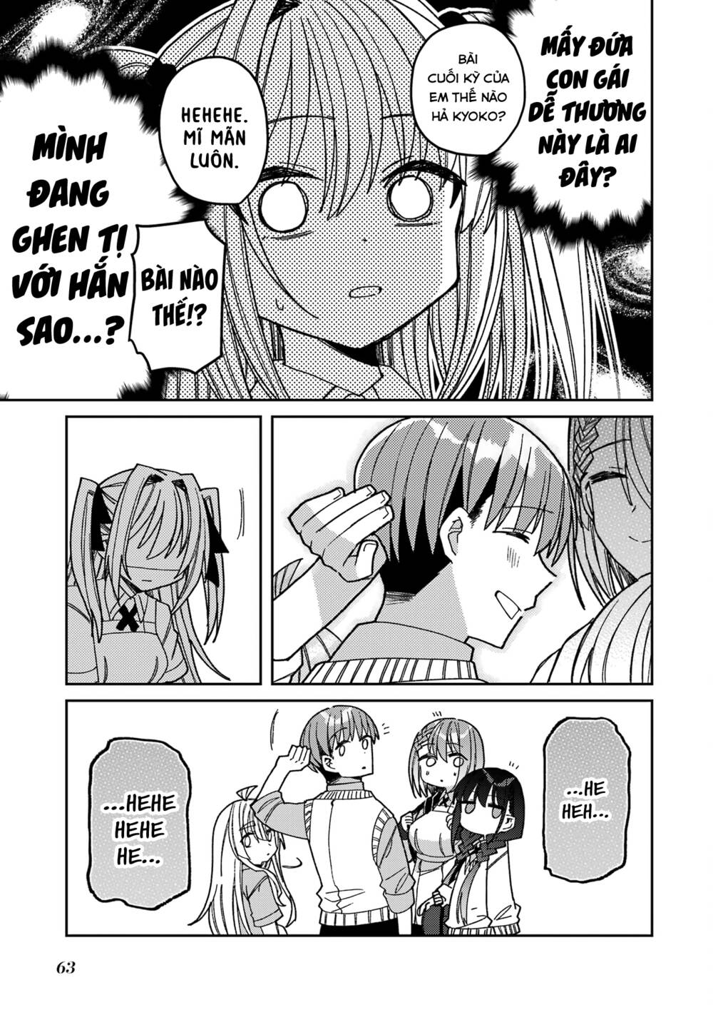 unparalleled mememori-kun chapter 8 - Next chapter 9